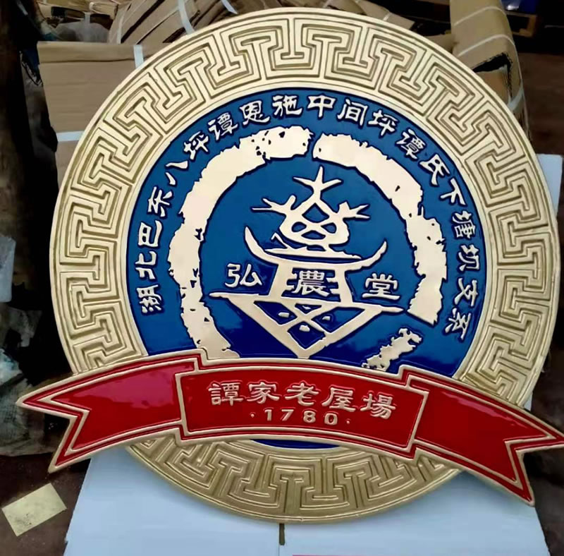 警徽廠家直銷